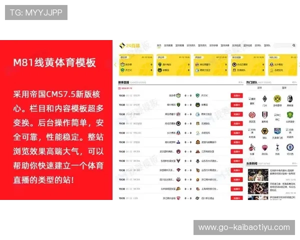 千亿体育登录首页网站为您提供最全面的体育赛事直播与最新赛事资讯一站式平台
