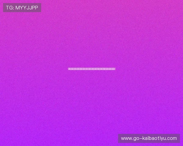买球网站在线登录遇到问题怎么办？详细步骤帮助您轻松解决登录难题